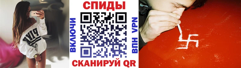 Амфетамин VHQ Купить Ленск