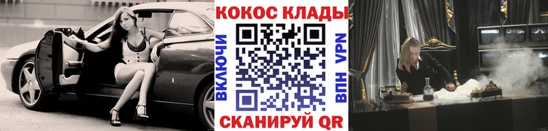 COCAIN Columbia  Купить где  Ленск 