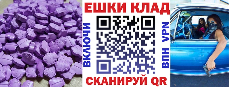 Купить где  Ленск  Экстази 280мг 