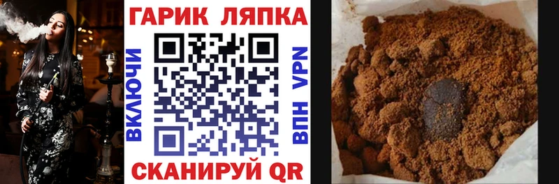 ГАШ хэш  Купить  Ленск 