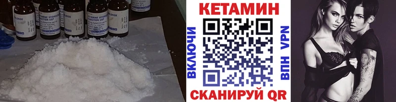 Купить где Ленск КЕТАМИН ketamine