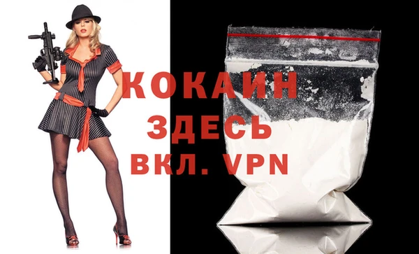 кристаллы Кинешма