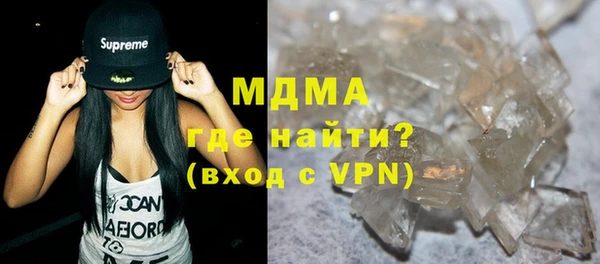 кристаллы Кинешма