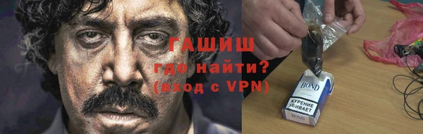 кристаллы Кинешма