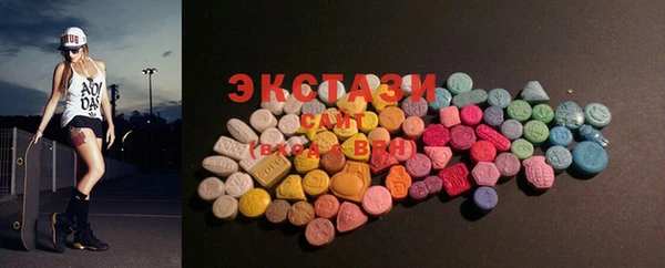кристаллы Кинешма