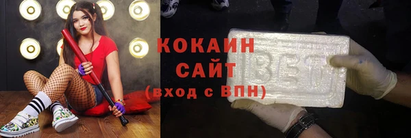 кристаллы Кинешма