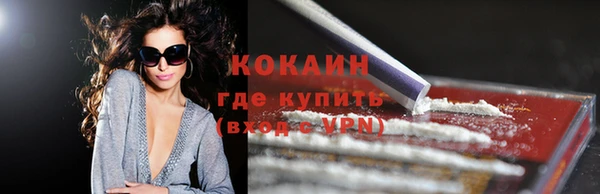 кристаллы Кинешма