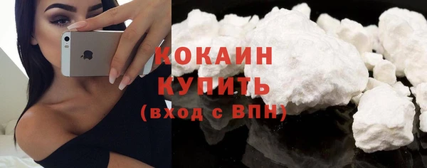 кристаллы Кинешма