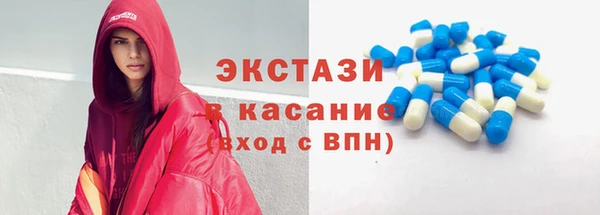 кристаллы Кинешма