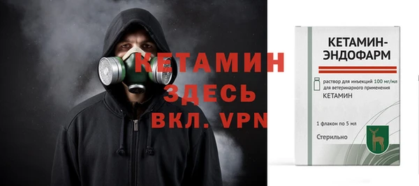 кристаллы Кинешма