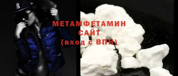 кристаллы Кинешма