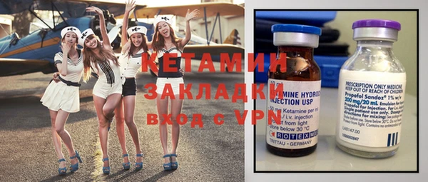 кристаллы Кинешма