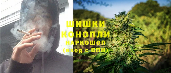 кристаллы Кинешма