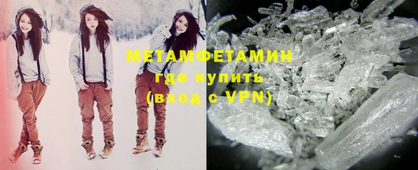 кристаллы Кинешма