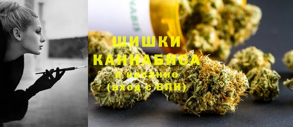 кристаллы Кинешма
