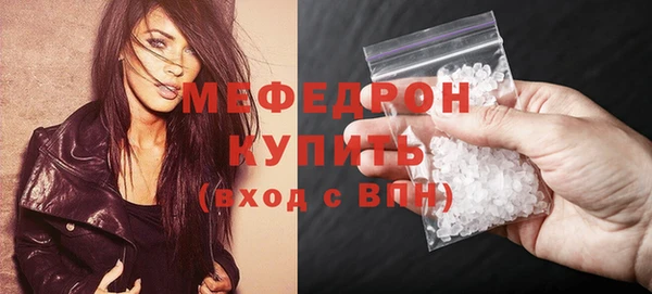 кристаллы Кинешма