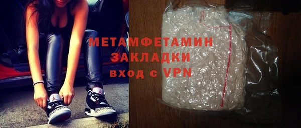 кристаллы Кинешма