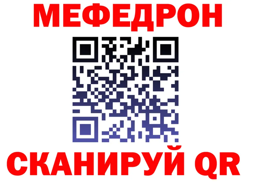 АМФ Premium зеркало shop мега Ленск