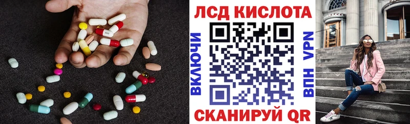 Купить где  Ленск  ЛСД экстази ecstasy 