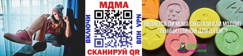 Купить где  Ленск  MDMA кристаллы 