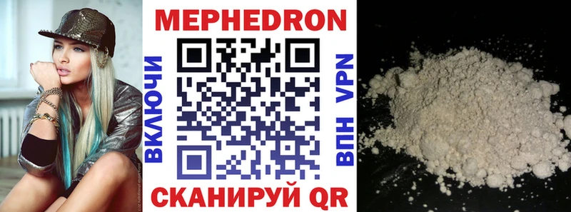 Купить  Ленск  Меф 4 MMC 