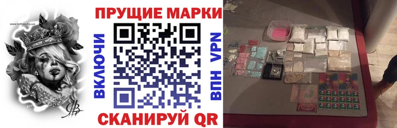 Купить  Ленск  Марки N-bome 1,8мг 